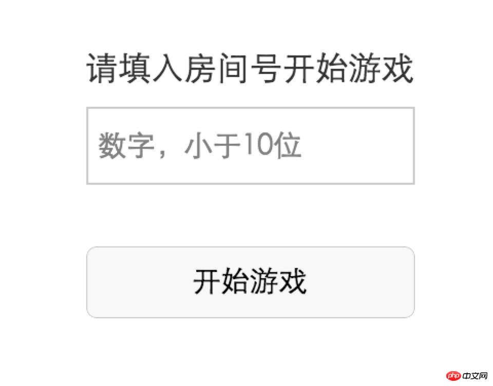 微信小程序开发之websocket实例详解