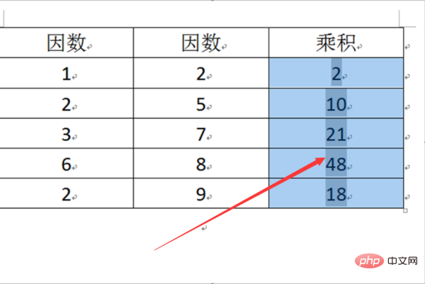 word乘法公式怎么用