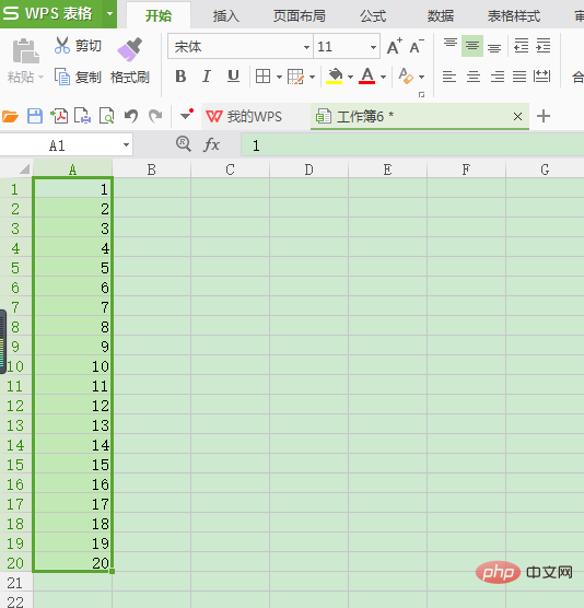 excel如何实现升序和降序