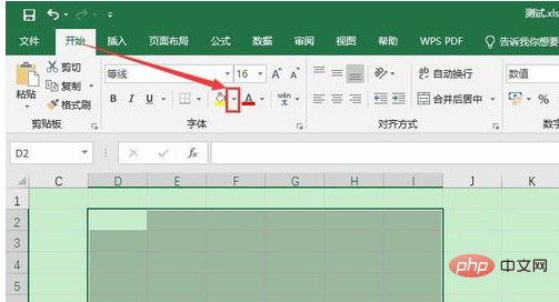 win10系统EXCEL底色设置的方法