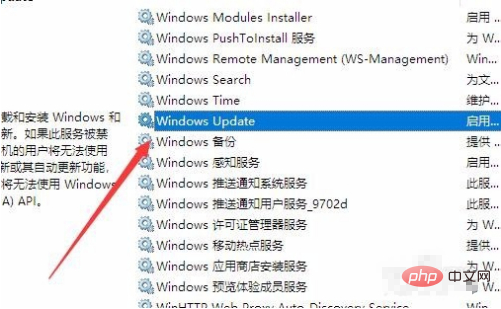 win10更新时一直正在等待安装重启不更新怎么办