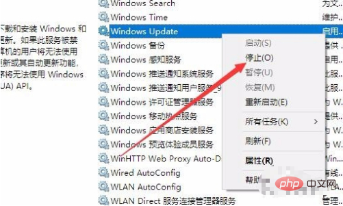 win10更新时一直正在等待安装重启不更新怎么办