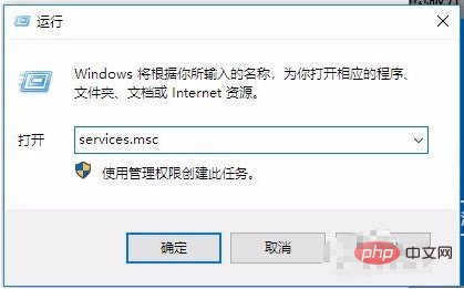 win10更新时一直正在等待安装重启不更新怎么办