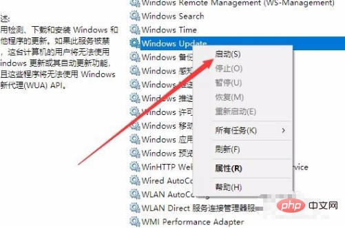 win10更新时一直正在等待安装重启不更新怎么办