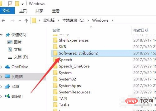 win10更新时一直正在等待安装重启不更新怎么办