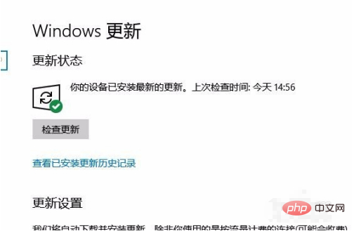 win10更新时一直正在等待安装重启不更新怎么办