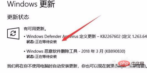 win10更新时一直正在等待安装重启不更新怎么办