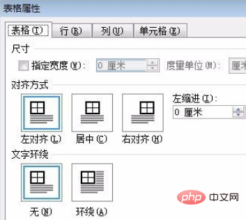 word表格跨页断开怎么办