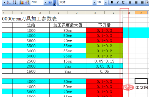 excel表格虚线后的打印不出来怎么办