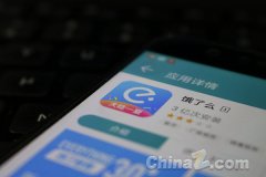 饿了么称希望把选择权交给用户 平台无法判断用户是否着急