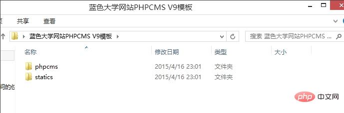 phpcms怎么安装模块