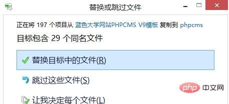 phpcms怎么安装模块