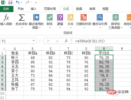 用sumif函数如何求平均值