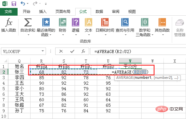 用sumif函数如何求平均值