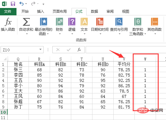 用sumif函数如何求平均值