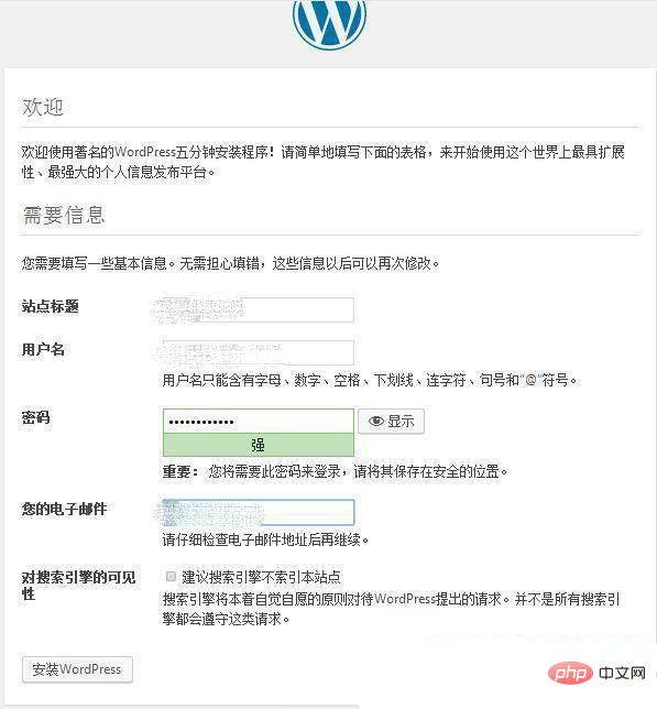 wordpress安装文件是哪个