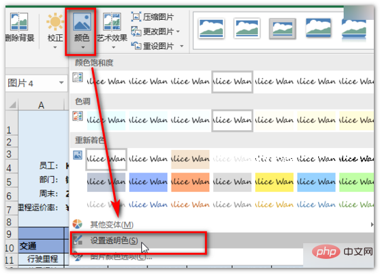 怎样在wps的文件里插入手写签名？