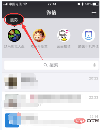 微信怎么关下拉小程序