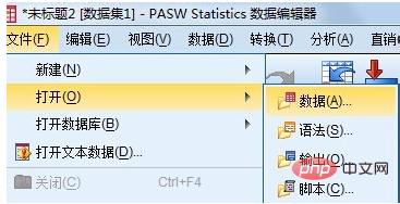 excel无法导入spss怎么办？