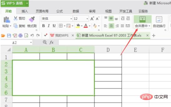 Excel拆分单元格快捷键