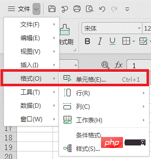 表格里的数字自动变了怎么解决