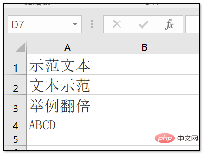 excel怎么把上下行数据互换