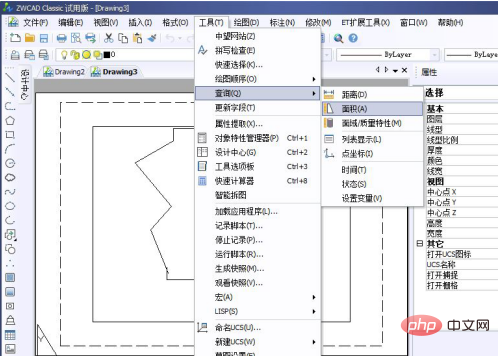 cad怎么求闭合面积