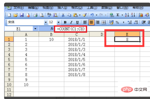 excel count函数怎么用