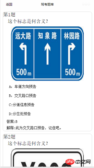 微信小程序之template模板介绍