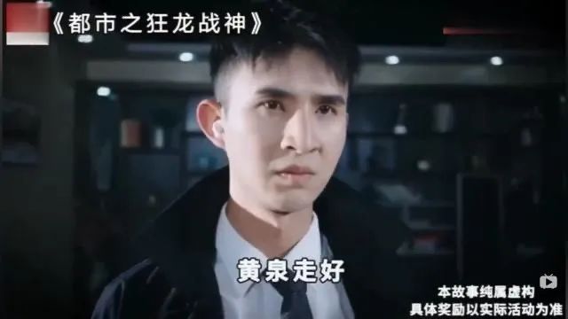  快手趣头条拍短剧IP 能像“赘婿”一样上头吗？