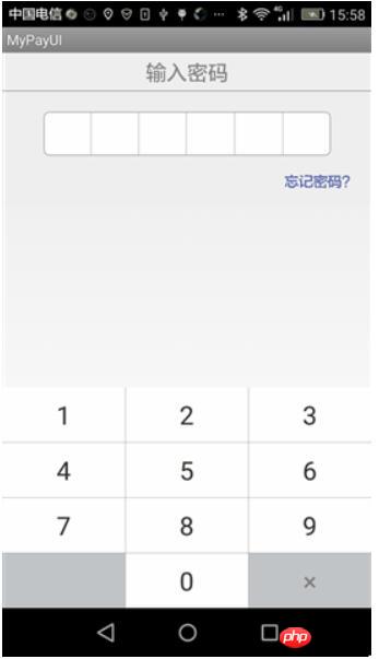 Android高仿微信支付密码输入控件实例代码