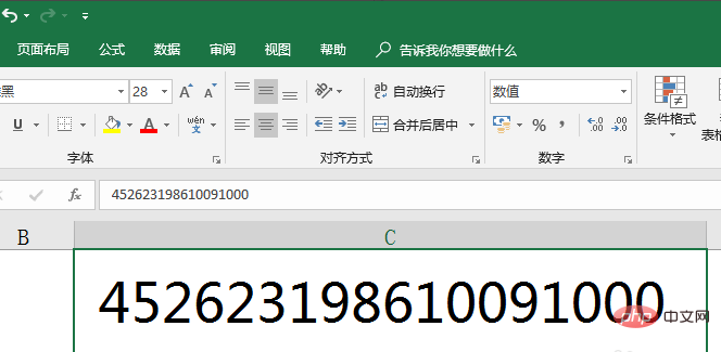 excel为什么数字变成E+18形式？