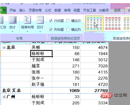 列标签怎么设置