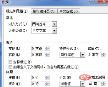 word中用公式编辑器编辑的公式不能完全显示怎么办