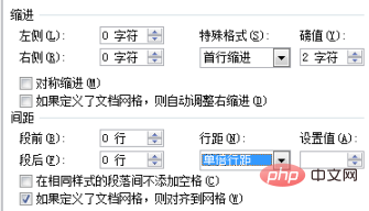 word中用公式编辑器编辑的公式不能完全显示怎么办