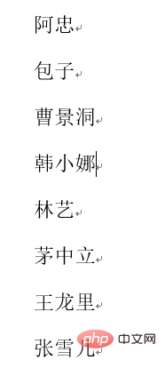 word怎么按首字母排序