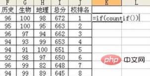 excel如何筛选两个表格中的相同数据