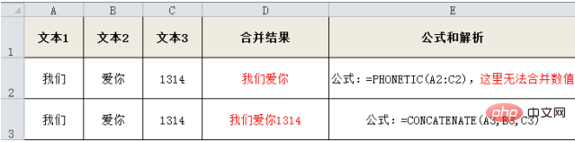 excel字符串函数有哪些