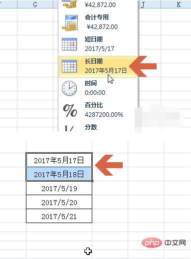 excel表格日期变成常规数值怎么办？