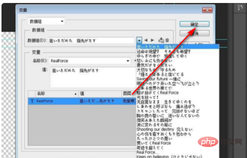 pr歌词字幕制作方法