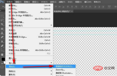 pr歌词字幕制作方法