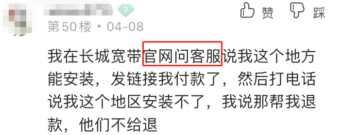 中国第一被贱卖！坑了1400万人后，死于偷懒