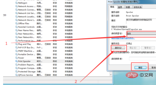 excel纸张大小无法设置怎么办