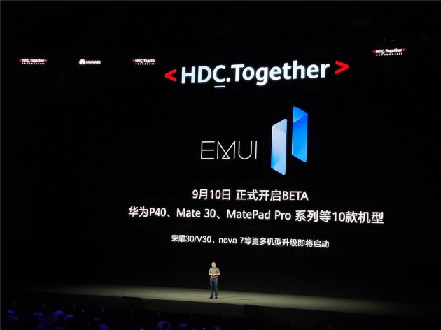 华为 EMUI 11 系统正式发布：全新 UX 设计、多屏协同再升级，将适配超 50 款华为手机