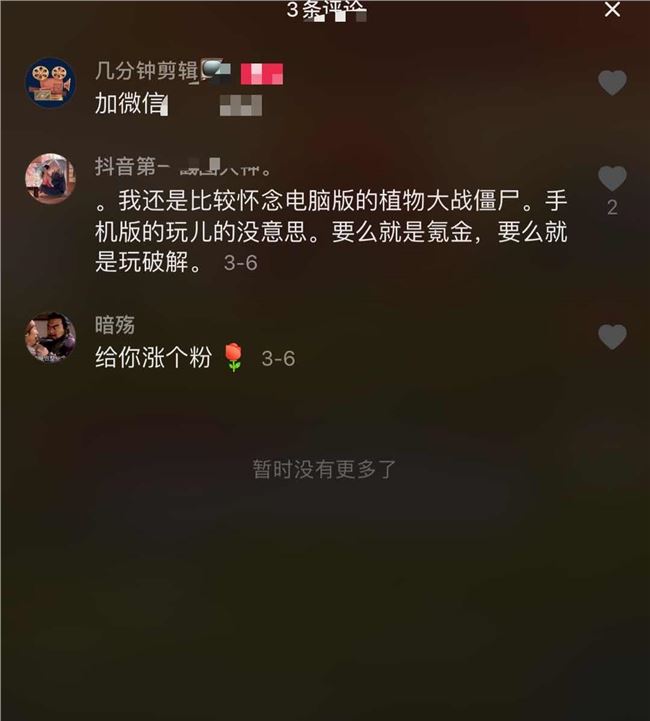 七招抖音引流玩法：引爆流量的核心秘诀