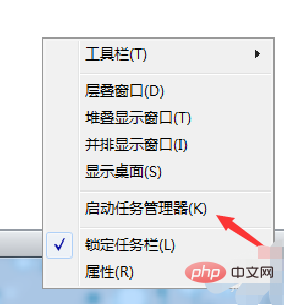 打开任务管理器的快捷键是Ctrl+shift+del吗？