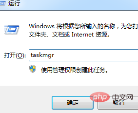 打开任务管理器的快捷键是Ctrl+shift+del吗？