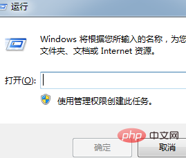 打开任务管理器的快捷键是Ctrl+shift+del吗？