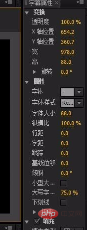 PR如何单独导出字幕文件？