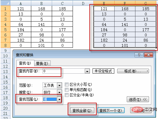 excel 0不显示怎么办